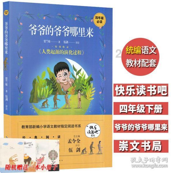 中国球员为何“一代不如一代”？游戏画面