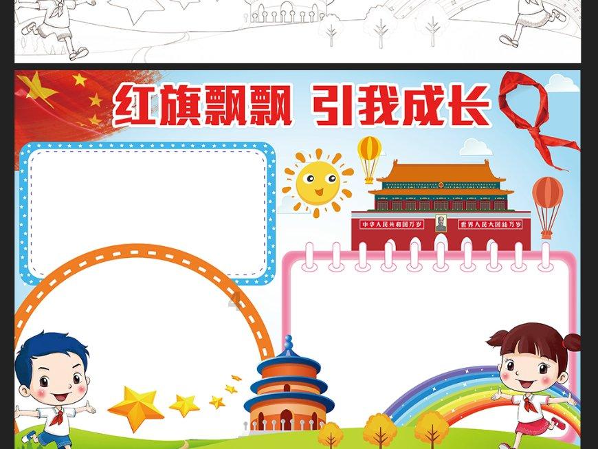 山东省|2024年国家开放大学报名至毕业指南!